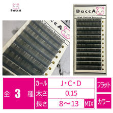 スーパーフラットマットラッシュ＜ディムグレー＞