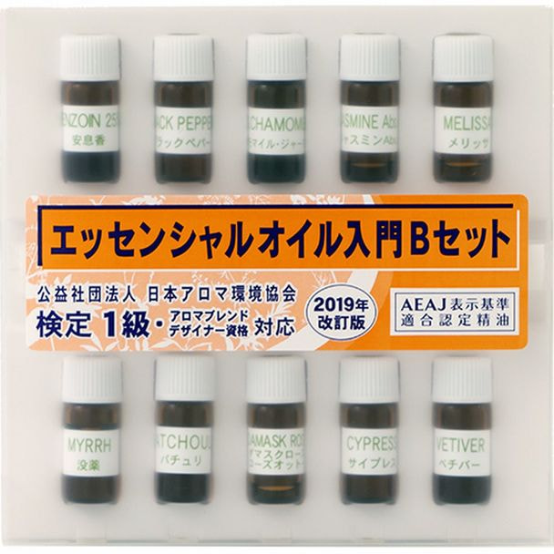 生活の木 アロマ検定１級エッセンシャルオイル入門bセット 19年改訂版対応 の卸 通販 ビューティガレージ
