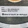 mine（ミネ） 19