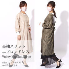 ValleyMODE 長袖スリットエプロンドレス