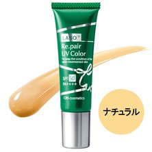 ラボプラス RUVカラー【ナチュラル】30g【店販用】
