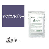 香草カラー MD アクセント（水溶き）ブルー 100g【医薬部外品】