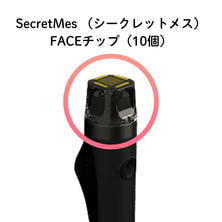 SecretMes （シークレットメス）FACEチップ（10個）