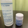 nanopresso EX (ナノプレッソEX) 24