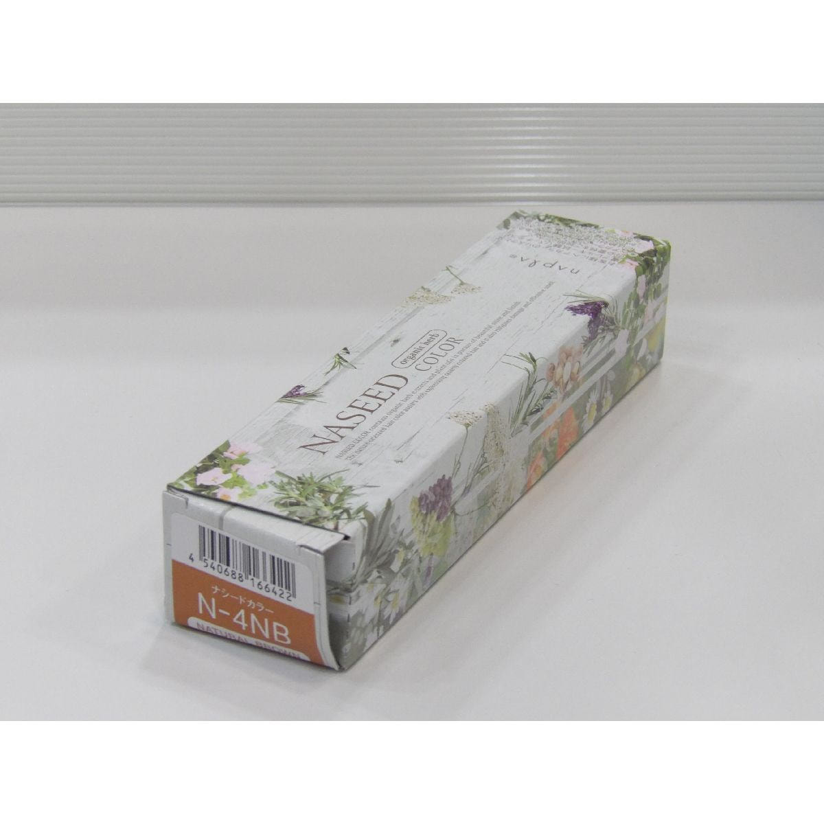 アウトレット】ナシードカラー N-4NB (グレイファッション) 80g【医薬