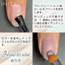 INITY ピールオフベースジェル 14g 2