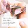 グレースジェル ピールオフベース 15ml(コンテナ) 7