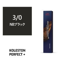 【アウトレット】コレストンパーフェクトプラス 3/0 NBブラック 80g《グレイファッションカラー》【医薬部外品】