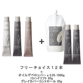 Schwarzkopf（シュワルツコフ）のカラーシャンプー（染料配合）商品の