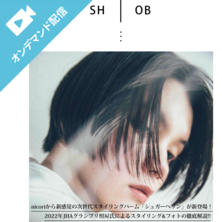 nicori&times;照屋寛倖&times;ビューティガレージ　スタイリングコラボセミナー