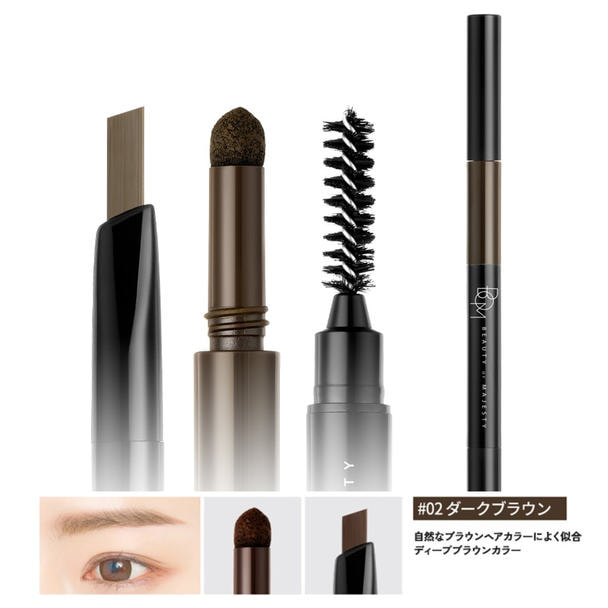 【B.O.M】3in1 トリプルエッジアイブロウ＜ダークブラウン＞ 1