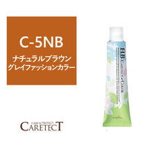 【アウトレット】【16206】ナプラ HB ケアテクトカラー C-5NB 80g≪グレイファッシ