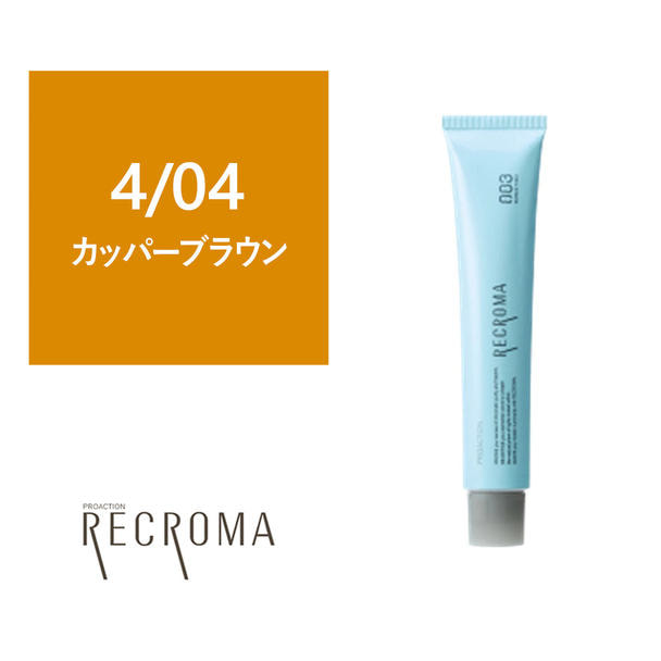 プロアクション リクロマG 4/04 80g≪グレイカラー≫【医薬部外品】 1
