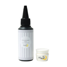 Raygel ブラシクリーニングジェル 65g
