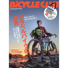 【定期購読】BICYCLE CLUB （バイシクルクラブ） [毎月20日・年間12冊分]