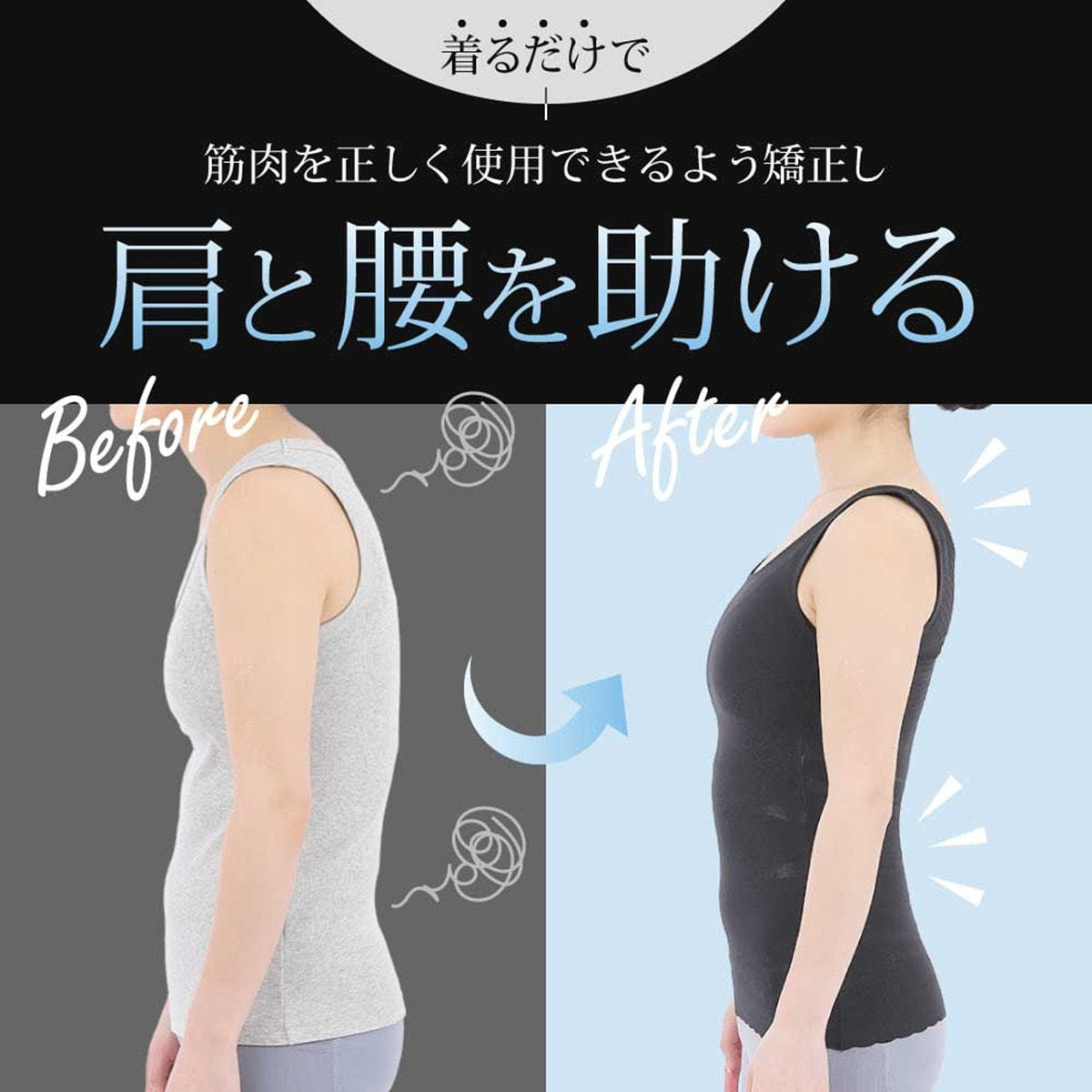 SALONwo（サロンヲ） ボディサポーター Mサイズ レディースの卸・通販