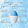 デイリーアロマジャパン YUZU UVプロテクトミルク30ｍL 3