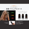 マイトレックス シートマッサージガン　REBIVE SEAT（リバイブ シート） 8