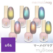 my&amp;bee マーメイドマグ 8ml