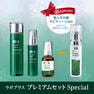 【数量限定】ラボプラス プレミアムウィンターセット Special 1