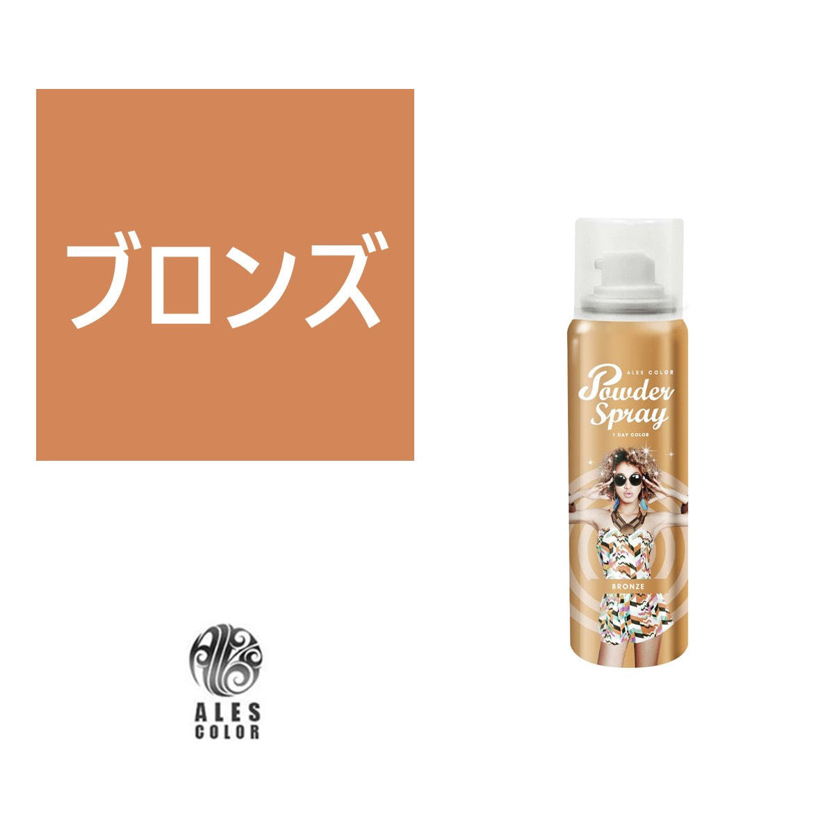 プロメディアル トリートメントファンデーションUV（2ウェイ