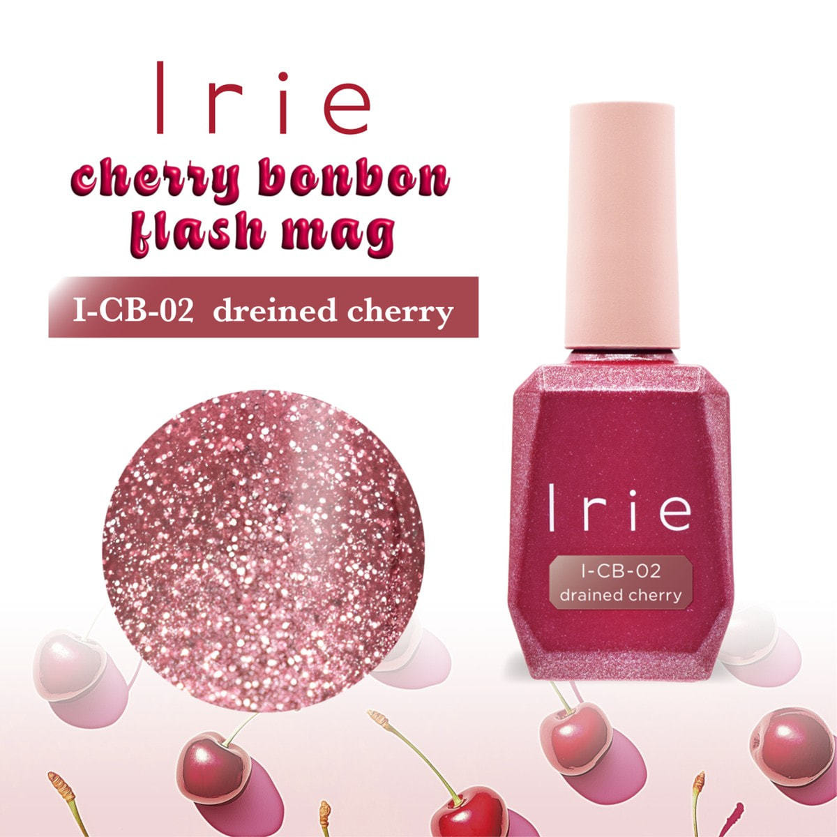 Irie チェリーボンボンフラッシュマグ CB-02 ドレンチェリーの卸・通販
