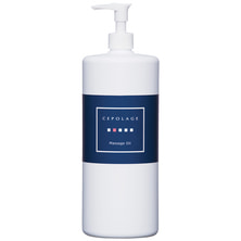 セポラージュ マッサージオイル 1000ml【業務用】