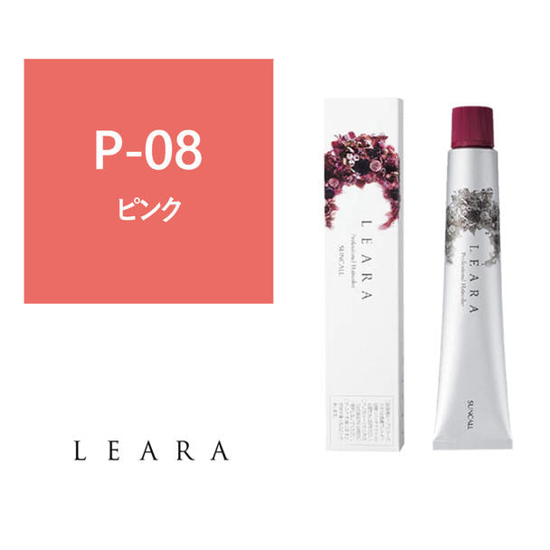 レアラ カラー P-08 80g《ファッションカラー》【医薬部外品】 1