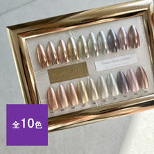 NOVEL（ノヴェル）Vernis chrom powder