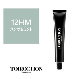 トイロクション 一液38本 PRODUCT｜TOIROCTION（トイロクション）｜デミ コスメティクス