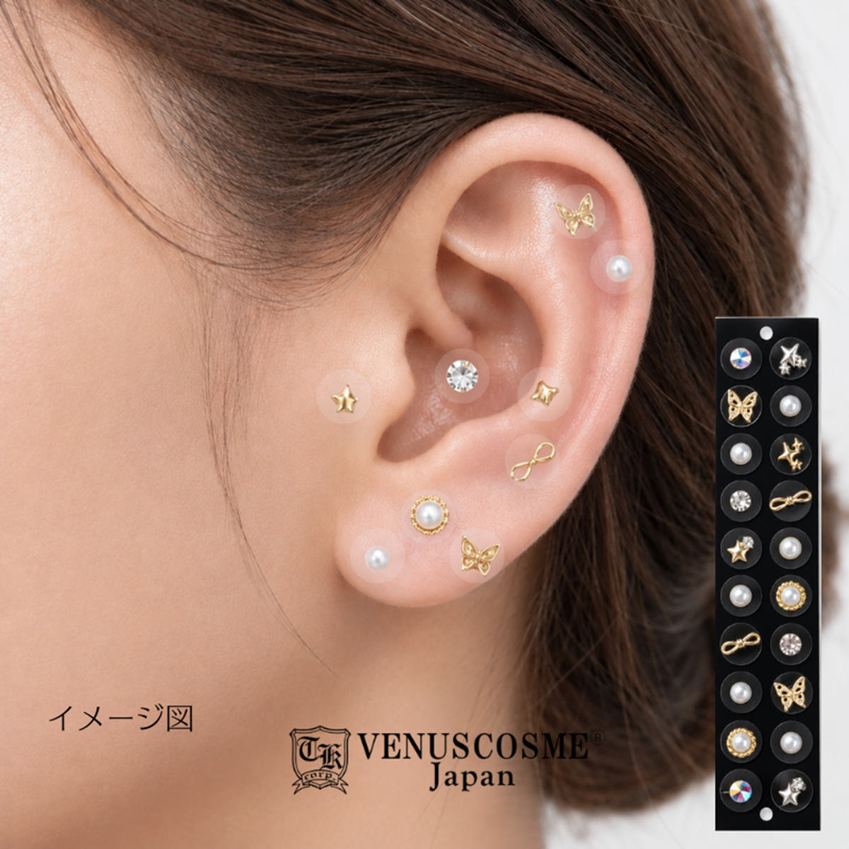 VENUS COSME】耳ツボジュエリー デザインアソートの卸・通販