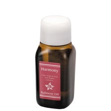 アジュバン ヘッドスパ バリニーズオイル Ha（ハーモニー）10ml&times;2