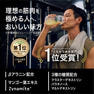 ALPRON PRO BCAA パイナップル風味 420g 4