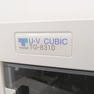 タキガワ 紫外線消毒器 U-V CUBIC TG8310 ホワイト 7