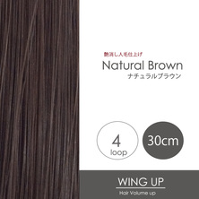 【アウトレット】エクステ増毛WING-UPループ《ナチュラルブラウン》30cm 1000本（4本ループ&times;250束）