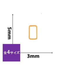 NAILTAS（ネイルタス）ネイルデコパーツ 中抜き長方形