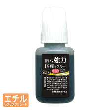 強力国産BグルーEX 10g JBGEX-10