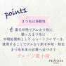 【PROCARE eyelash】ブースト ニュートライザー(まつ毛用中間処理剤）30ml 5