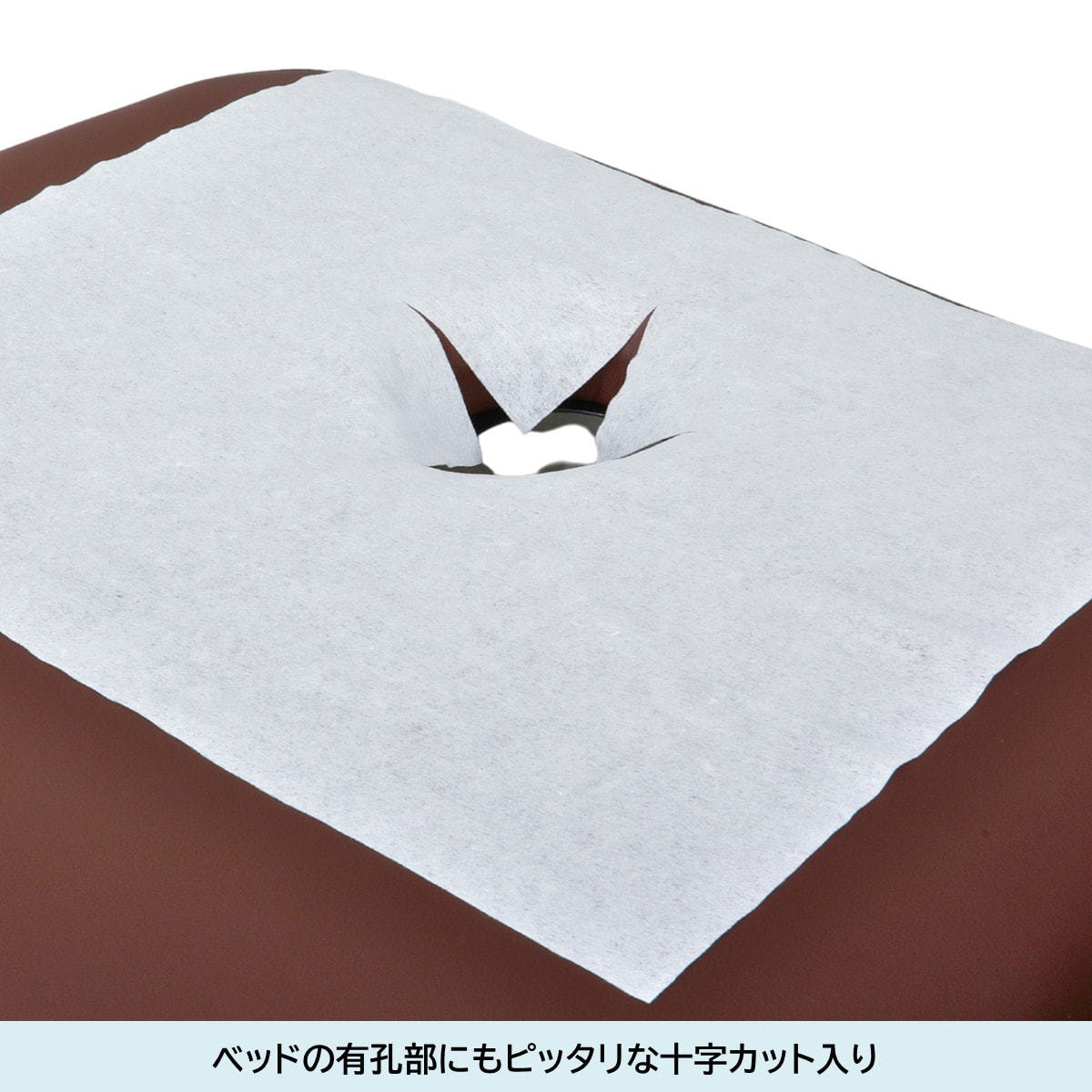 やわらか厚手ピローシート（十字カット）100枚の卸・通販 | ビューティ