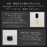 protego プロテゴ800ml≪プレックス剤≫ 13