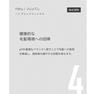 【neu/】アシッドフィックス 10ml（後処理剤） 7