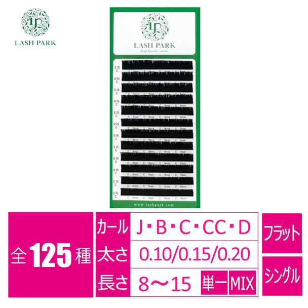 Nフラットラッシュ ブラック[B(JC)カール太さ0.20 長さ10mm] 1