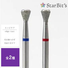 Star Bit&#39;s ダイヤモンドビットエッジケア 逆テーパー