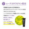 JC SCALPトリートメント業務用 500mL×2 5