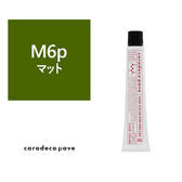 キャラデコ パブェ アクティブゾーン《グレイファッション》M6p 80g【医薬部外品】