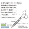 DEEDS XXB640IV セニング 40目 V溝 フラット刃(6.0インチ スキ率35%前後) 3