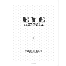 『EYE』HAIR DESIGN LOGIC × VISUAL 『EYE』HAIR DESIGN LOGIC × VISUAL