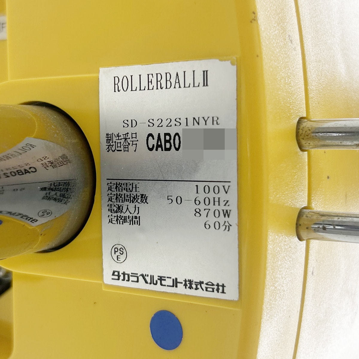 ROLLER BALL Ⅱ（ローラーボールⅡ）の卸・通販 | ビューティガレージ