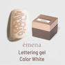 【期間限定】emena レタリングジェル 3点セット 4
