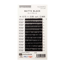 フラットラッシュ マットブラック[SCカール 太さ0.20 長さ8mm］